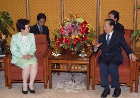 Foreign Minister Kawaguchi meets with